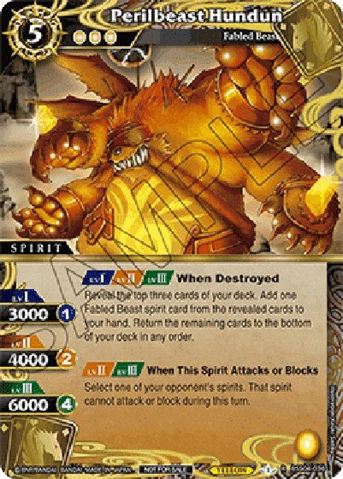 Battle Spirits Saga Perilbeast Hundun (V.1 - Rare)