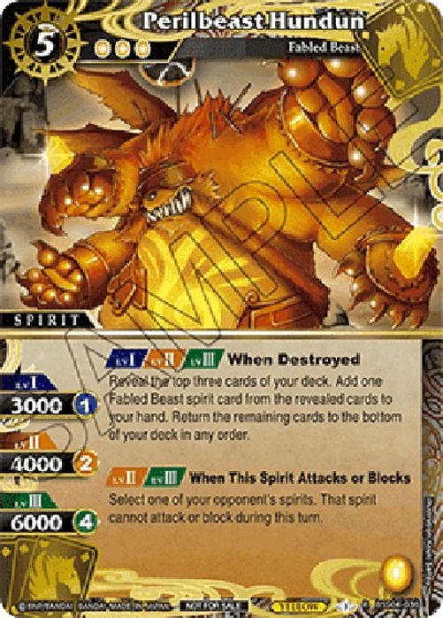 Battle Spirits Saga Perilbeast Hundun (V.2 - Rare)