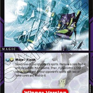 Battle Spirits Saga CB01P Shinji's Decision (V.2 - Uncommon)