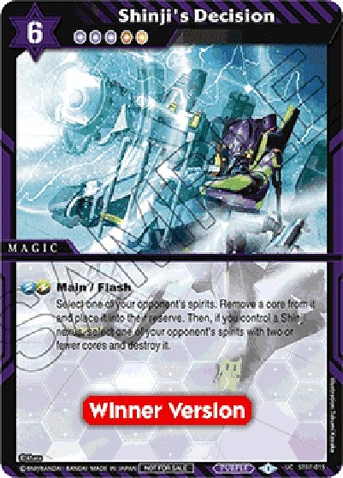 Battle Spirits Saga CB01P Shinji's Decision (V.2 - Uncommon)