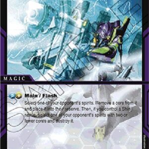 Battle Spirits Saga CB01P Shinji's Decision (V.1 - Uncommon)