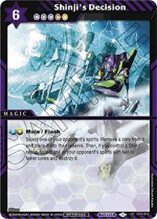 Battle Spirits Saga CB01P Shinji's Decision (V.1 - Uncommon)