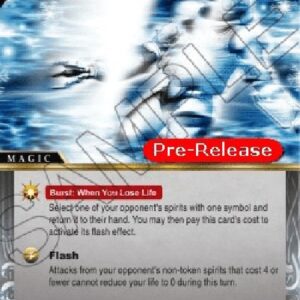 Battle Spirits Saga BSS04P Blizzard Wall