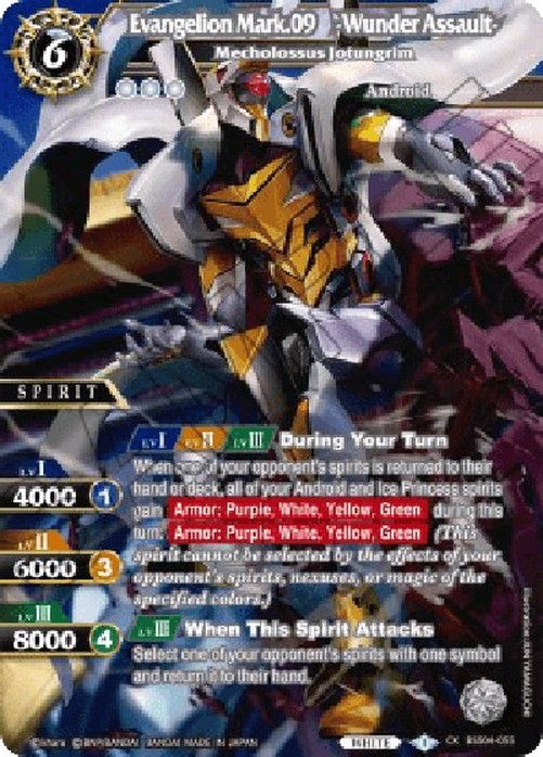 Battle Spirits Saga Mecholossus Jotungrim (V.2 - Collaboration X Rare)