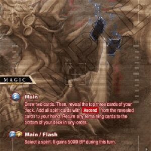 Battle Spirits Saga Ancient Draw (V.2 - Special Rare)