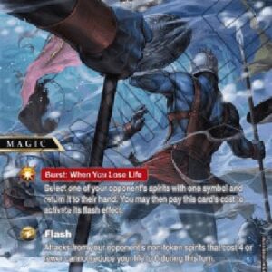 Battle Spirits Saga Blizzard Wall (V.2 - Special Rare)