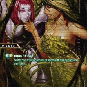 Battle Spirits Saga Binding Thorn (V.2 - Special Rare)