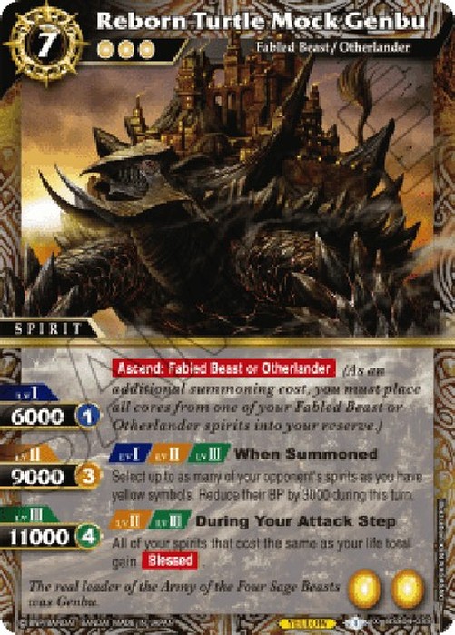 Battle Spirits Saga Reborn Turtle Mock Genbu (V.1 - X Rare)