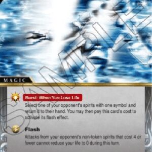 Battle Spirits Saga Blizzard Wall (V.1 - Rare)