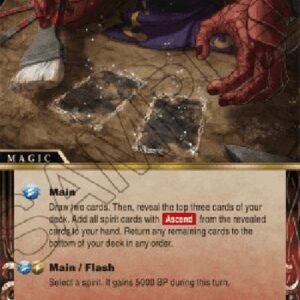 Battle Spirits Saga Ancient Draw (V.1 - Uncommon)