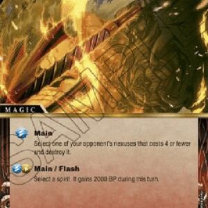 Battle Spirits Saga Buster Lance