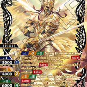 Battle Spirits Saga Knight Aglaea (V.3 - Special Rare)