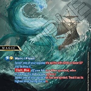 Battle Spirits Saga Water Spout (V.2 - Special Rare)