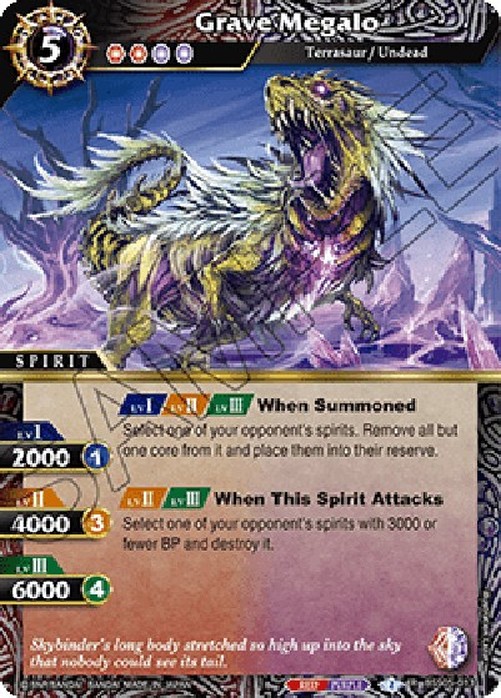 Battle Spirits Saga Grave Megalo (V.1 - Rare)