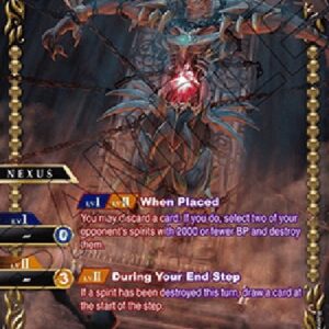 Battle Spirits Saga Ferocious Prison (V.2 - Special Rare)