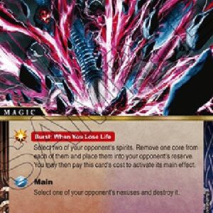 Battle Spirits Saga Hellcrack (V.1 - Uncommon)