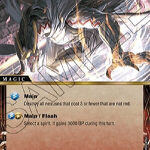 Battle Spirits Saga Generate Fire