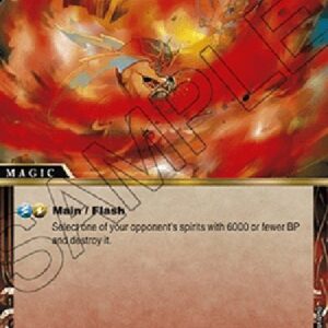 Battle Spirits Saga Flame Disaster (V.1 - Common)