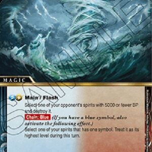 Battle Spirits Saga Water Spout (V.1 - Uncommon)