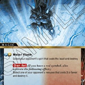 Battle Spirits Saga Poseidon Crush (V.1 - Common)