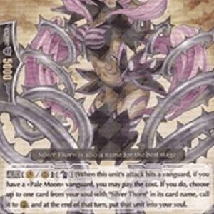 Cardfight!! Vanguard Silver Thorn Beast Tamer, Maricica [G Format]