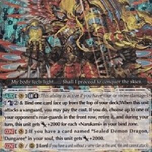 Cardfight!! Vanguard Demon Conquering Dragon, Dungaree "Unlimited" [G Format] (V.2 - Triple Rare)