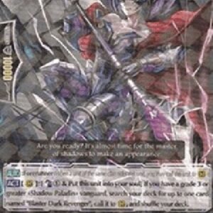 Cardfight!! Vanguard Frontline Revenger, Claudas [G Format]