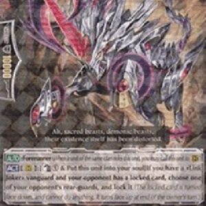 Cardfight!! Vanguard PR Star-vader, Dust Tail Unicorn [G Format]