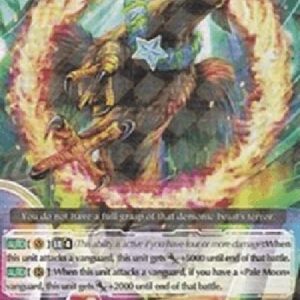 Cardfight!! Vanguard Fire Ring Griffin [G Format]