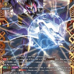 Cardfight!! Vanguard D-Brilliant Equip, Bram Vairina [D Format] (V.2 - Feature Rare)