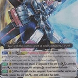 Cardfight!! Vanguard Metalborg, Drion [G Format]
