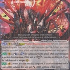 Cardfight!! Vanguard Ancient Dragon, Magmaarmor [G Format]