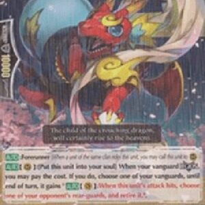 Cardfight!! Vanguard Perdition Dragon, Petal Flare Dracokid [G Format]