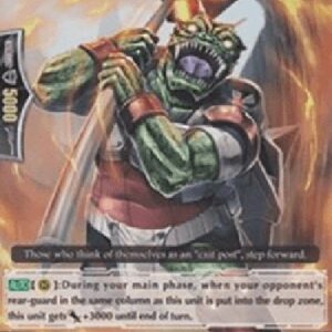 Cardfight!! Vanguard Perdition Battler, Maleisei [G Format]