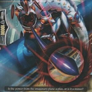 Cardfight!! Vanguard Star-vader, Null Chameleon [G Format]
