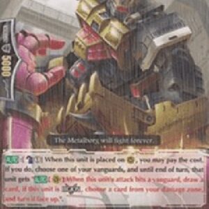 Cardfight!! Vanguard Metalborg, Yunbot [G Format]