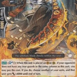 Cardfight!! Vanguard Embodiment of Perdition, Sahr [G Format]