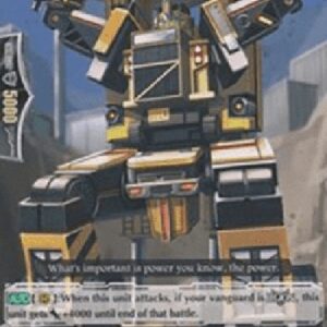 Cardfight!! Vanguard Metalborg, Bulldump [G Format]