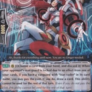 Cardfight!! Vanguard Deception Star-vader, Nickel [G Format]