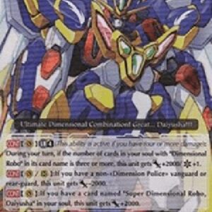 Cardfight!! Vanguard Ultimate Dimensional Robo, Great Daiyusha [G Format] (V.2 - Triple Rare)