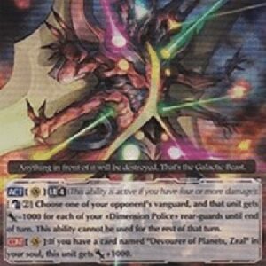 Cardfight!! Vanguard Galactic Beast, Zeal [G Format] (V.2 - Triple Rare)