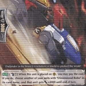 Cardfight!! Vanguard Dimensional Robo, Dailander [G Format]