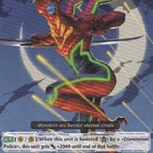 Cardfight!! Vanguard Interdimensional Ninja, Tsukikage [G Format]