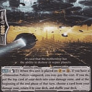 Cardfight!! Vanguard Cosmic Mothership [G Format]
