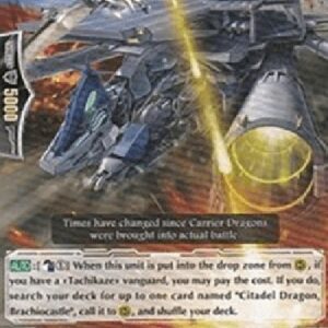 Cardfight!! Vanguard Carrier Dragon, Brachiocarrier [G Format]