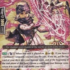 Cardfight!! Vanguard Savage Magus [G Format]