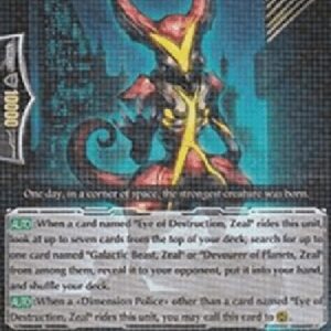Cardfight!! Vanguard Larva Beast, Zeal [G Format]