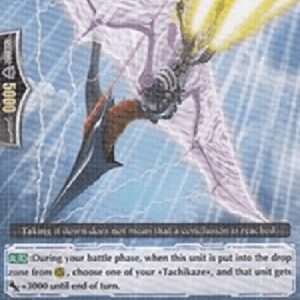 Cardfight!! Vanguard Winged Dragon, Slashptero [G Format]