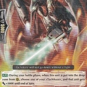 Cardfight!! Vanguard Winged Dragon, Beamptero [G Format]