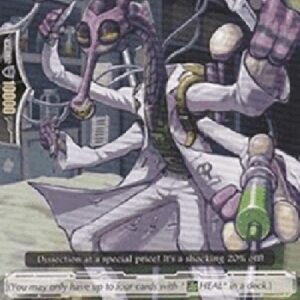 Cardfight!! Vanguard Dissection Monster, Kaizon [G Format]